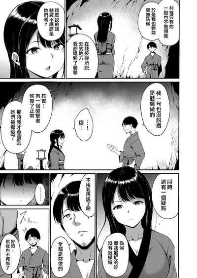 第67页图