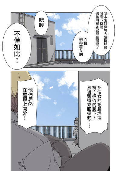 第11页图