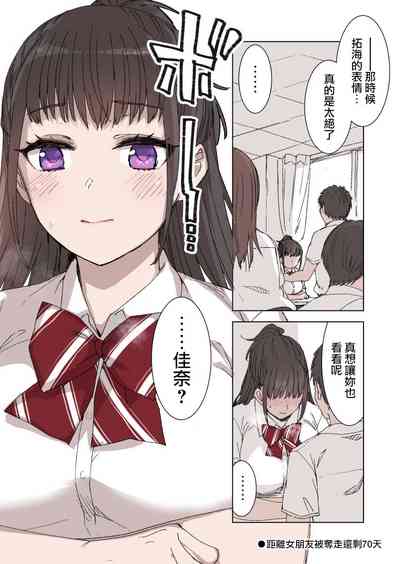 第7页图
