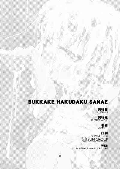 第23頁圖