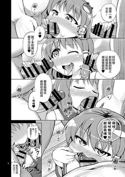 第7頁圖