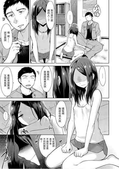 第67页图