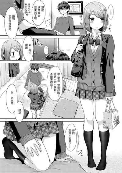 第7页图