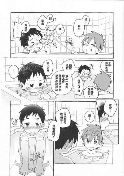 第11页图