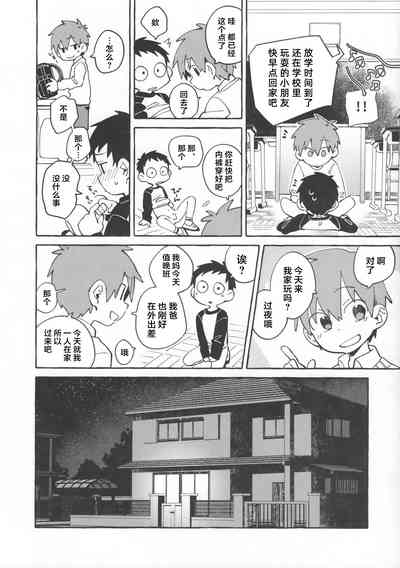 第7页图