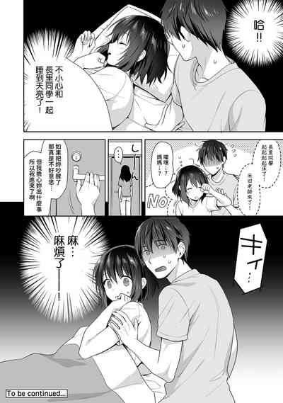 第187页图