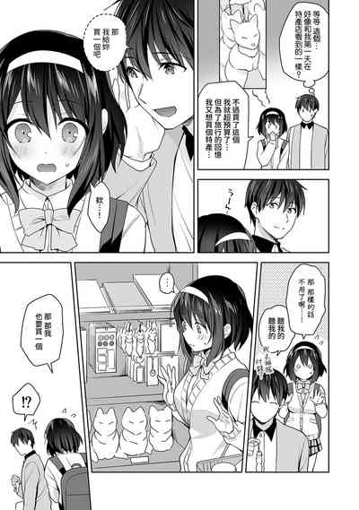 第211页图