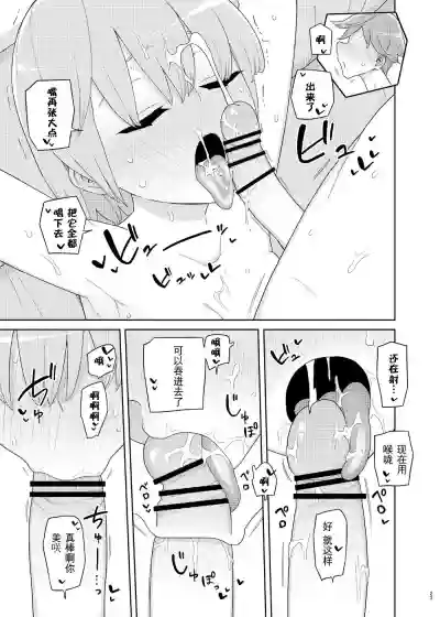 第23頁圖