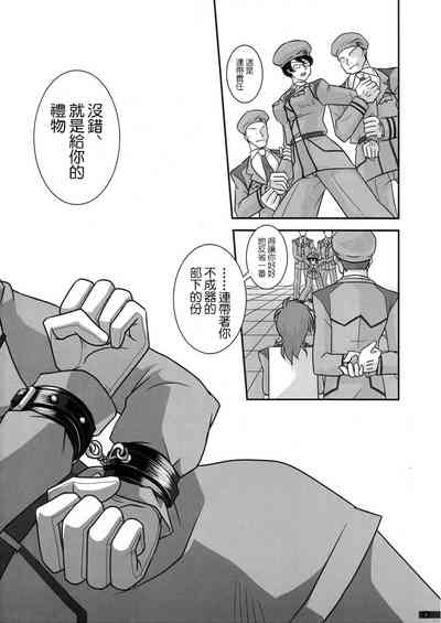 第3頁圖