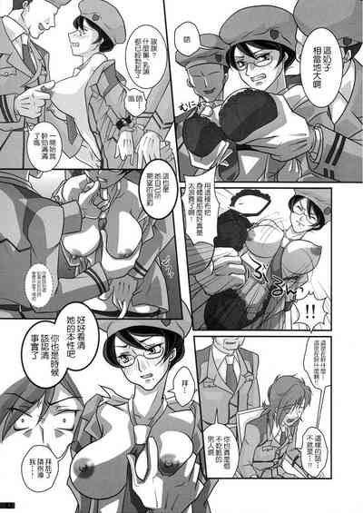第7頁圖