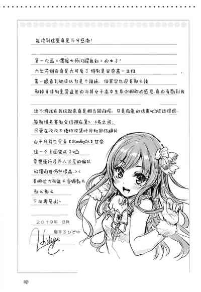 第19頁圖