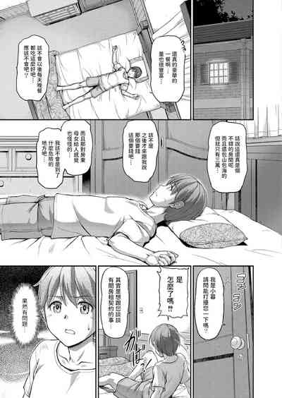 第11頁圖
