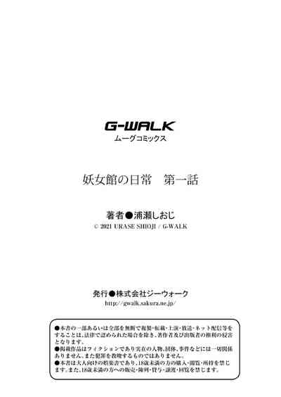 第31頁圖