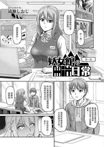 第3頁圖