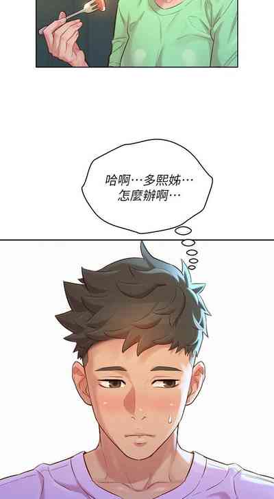 第227頁圖