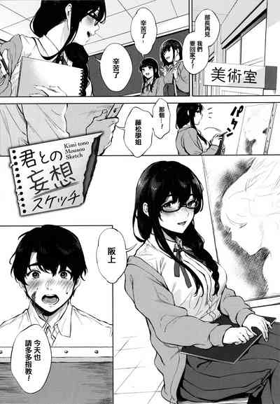 第143页图