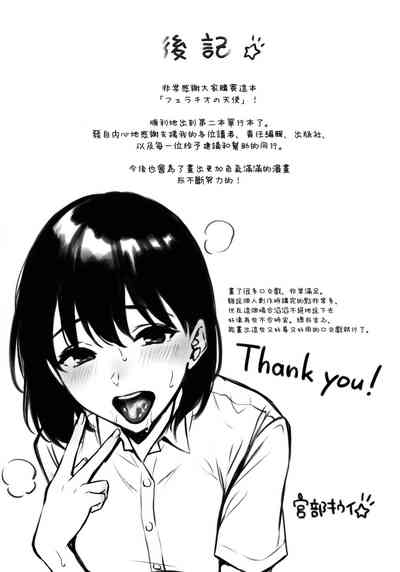 第219页图