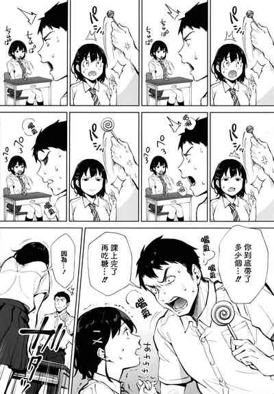 第67页图