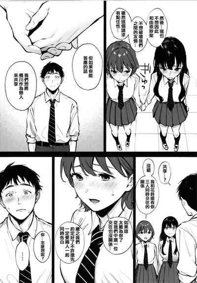 第7页图