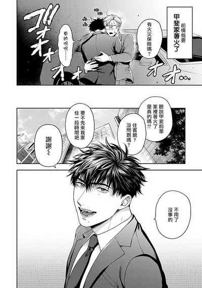 第103页图