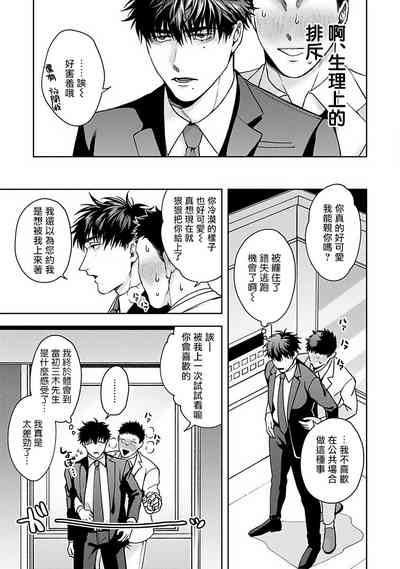 第143页图
