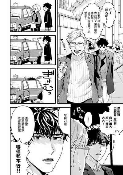 第51页图