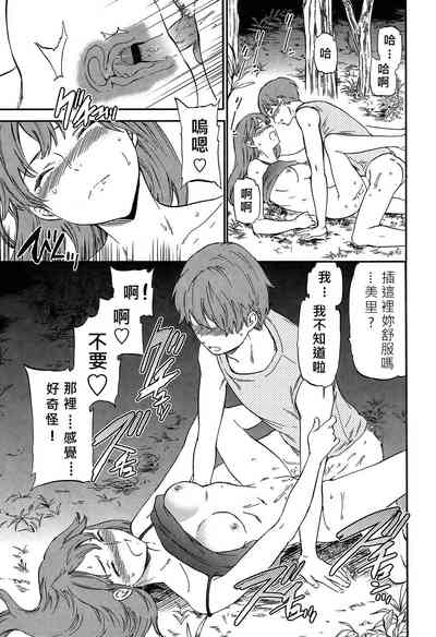 第23页图