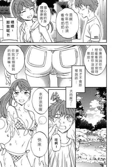 第3页图