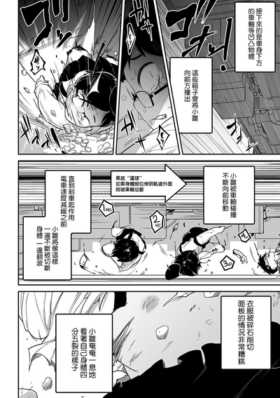 第27頁圖