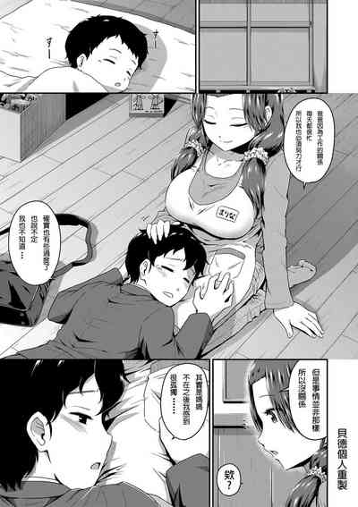 第7頁圖