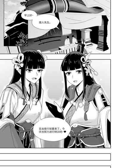 第19頁圖