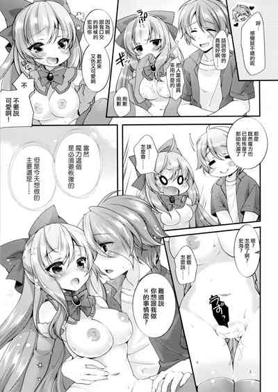 第11頁圖