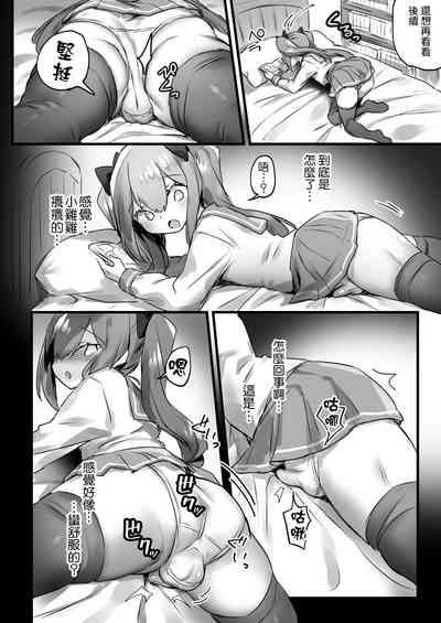 第3頁圖