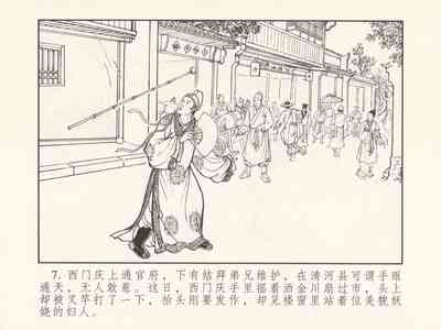 第11頁圖