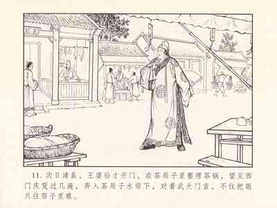 第15頁圖