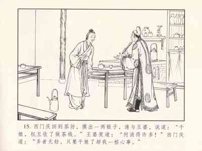 第19頁圖