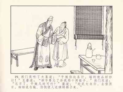 第23頁圖