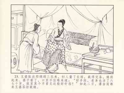 第27頁圖