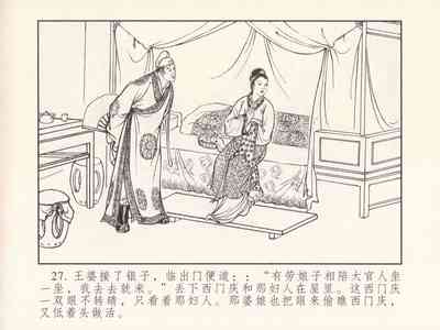 第31頁圖