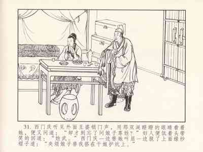 第35頁圖
