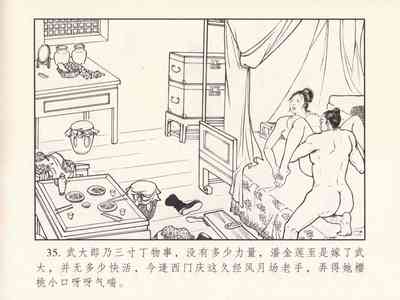 第39頁圖