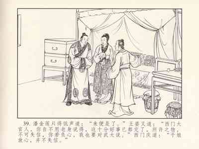 第43頁圖