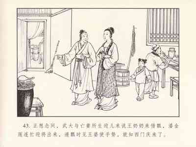 第47頁圖