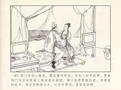第51頁圖