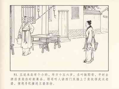第55頁圖