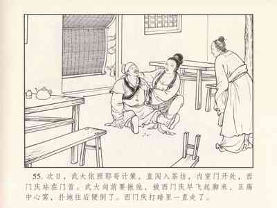 第59頁圖