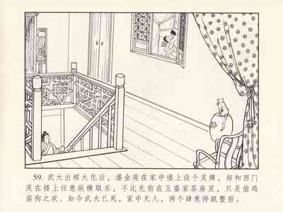 第63頁圖