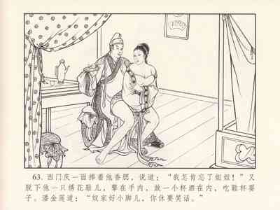 第67頁圖