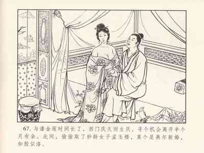 第71頁圖