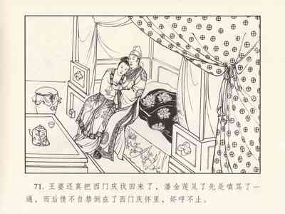 第75頁圖